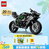乐高（LEGO）积木拼装机械组系列42170 川崎H2摩托车不可遥控男孩玩具生日礼物
