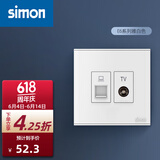西蒙（SIMON）开关插座面板E6系列雅白色86型暗装墙壁插座带开关USB网络空调 电视+电脑插座