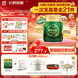 卓蓓有机 幼儿配方奶粉2段(6-12月龄)700g*12 