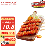 大用骨肉相连2斤 鸡肉串鸡软骨串烧烤 冷冻鸡脆骨串 油炸小吃空气炸锅