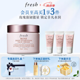 Fresh馥蕾诗玫瑰润泽密集保湿霜50ml补水保湿 生日礼物送女友男友