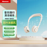 纽曼PBS002风扇版 挂脖风扇蓝牙音箱 静音折叠风扇 音乐故事旅游讲解器户外运动骑行音响儿童 白色