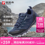 探路者（TOREAD）徒步鞋男 运动户外防滑耐磨防泼水透气登山鞋 轻便休闲运动鞋