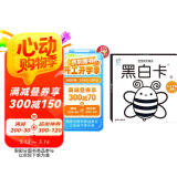 海润阳光 宝宝视觉激发黑白卡2 0-3岁婴儿追视卡彩色卡视觉激发闪卡 宝宝视觉激发挂挂卡 婴幼儿启蒙书籍认知大卡