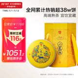 大益TAETEA茶叶普洱茶熟茶 小龙柱饼茶礼品礼盒357g*5饼 品质口粮茶