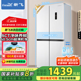 新飞（Frestec）418升净味超薄对开四开多门风冷无霜电冰箱变频一级能效十字国家补贴20% BCD-418WK8CT