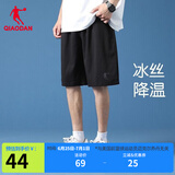 乔丹QIAODAN运动短裤男夏季男运动裤透气吸湿排汗篮球裤梭织裤子 黑色(冰感速干-带拉链) XL