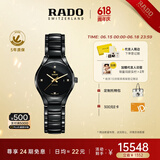 雷达（RADO）瑞士手表真系列陶瓷机械女表小表盘时尚百搭