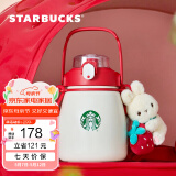 星巴克（Starbucks）杯子 莓好时光系列 可爱草莓款不锈钢桌面水杯 大容量 男女士送礼 大容量不锈钢杯(配挂件)1000ml