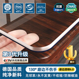 圣古食品级桌垫桌布防水防油免洗防烫pvc餐桌垫软玻璃茶几桌面保护垫 【透明6.0】特厚不发黄-厚3.0mm 80*140cm【高档进口食品级】