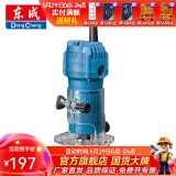 东成 修边机铝塑板开槽机木工工具修边倒角小锣机雕刻工具 M1P-FF03-6