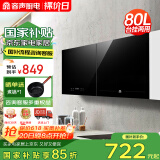 容声（RONGSHENG）消毒柜家用 小型 消毒碗柜 高温立式 双门台式碗柜 餐具碗筷厨房消毒柜台式壁挂两用108-A2