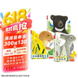 亮丽精美触摸书-小兔比利/小熊波比/小水獭奥斯卡（套装3册）0-2岁幼儿启蒙仿真触感触摸书低幼认知绘本可点读  图书开学季    图书开工开学季儿童节礼物 六一 男孩女孩