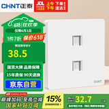 正泰（CHNT）开关插座 二位电脑插座 五类插座 6C奶油白