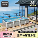 Bestway游泳池儿童家用折叠泳池成人免充气户外戏水池小孩灰色1.2米