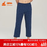 铜牛【商场同款】内衣睡裤男舒适棉汗布印花家居服长裤春夏NK012 迷宫格纹-蓝-蓝 L (170/95)