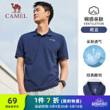 骆驼（CAMEL）棉感透气运动短袖T恤男简约POLO衫 C45225L1004 藏蓝 XL