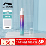 李宁（LI-NING）游泳眼镜防雾剂防雾喷剂适用于各种泳镜镜片防雾LNQV081-4橙紫