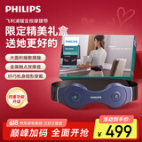 飞利浦（PHILIPS）腰部按摩器 按摩仪多档热敷振动按摩腰带舒缓放松腰部 3208B蓝 生日礼物父亲节礼物