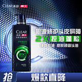 清扬（CLEAR）男士劲能瓶头皮劲活专研控油蓬松型去屑洗发水570g 父亲节礼物