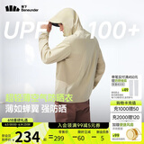 蕉下（beneunder）防晒衣男薄外套皮肤衣冰丝防紫外线凉感透气户外TS407沙杏咖L