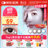 博士伦美瞳 彩色隐形眼镜双周抛 大小直径男女近视隐形眼镜 蕾丝明眸美瞳双周抛6片魔法褐黑600度