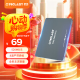 台电(TECLAST) 128GB SSD固态硬盘SATA3.0接口 稳影系列