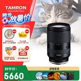 腾龙（Tamron）28-200mm F/2.8-5.6 Di III RXD大光圈远摄大变焦镜头 全画幅微单镜头(索尼全幅E口)滤镜套装