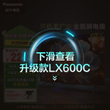 松下（Panasonic）电视LX580 50英寸 丽可彩4K 全面屏MEMC AI语音 开机无广告智能电视机 TH-50LX580C 