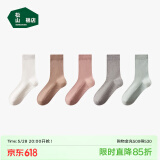 松山棉店足底按摩袜子纯棉抗菌防臭男女短袜中筒袜长筒美拉德棉袜 女长筒-白+卡其+粉色+浅灰+绿 5双 均码 女袜（35-40码）