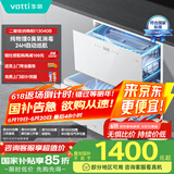 华帝（VATTI）消毒柜官方嵌入式消毒碗柜110L大容量两门三抽 二星紫外线0臭氧纯物理杀菌母婴消毒i13040B 白色