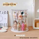 MESHD拉布布挂件展示盒架旋转透明labubu毛绒公仔玩偶手办盲盒大号收纳