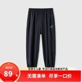 asics亚瑟士童装春夏季男女儿童舒适防蚊裤轻薄防晒裤百搭运动裤 001黑色 130 cm