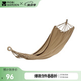 牧高笛（MOBIGARDEN）吊床 户外露营单人沙滩休闲加厚帆布吊床梦摇 NX22671030 暖沙色