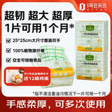 1号会员店一次性多用途抹布120片OM百洁布家用加厚大洗碗布巾厨房用品