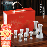 礼司府洛阳博物馆羊脂玉瓷白酒杯酒具套装中式分酒器酒具高档父亲节礼物 来一沽【俩壶六杯-礼盒装】