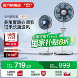 莱克【国补立减】F3台立两用空气循环扇台式桌面调节扇节能智能小型家用轻音卧室电风扇 【台式多角度可调】F3Pro-舒羽（F305）