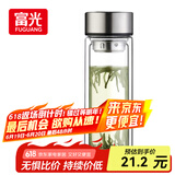 富光双层玻璃杯大容量带茶隔水杯高硼硅泡茶杯子商务男士办公杯320ml