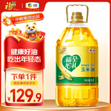 福临门福至心礼 非转基因 物理压榨 玉米油5L中粮出品（富含植物甾醇）