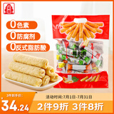北田蒟蒻糙米卷蛋黄、海苔、牛奶、芝士味4合1组合450g台湾谷物能量棒