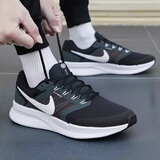 耐克（NIKE）男鞋网面鞋 2026夏季新款运动鞋透气登山休闲鞋缓震耐磨跑步鞋子 【主推】飞线002-浅烟灰/晒图退10 43 （内长275mm）