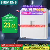 西门子(SIEMENS)开关插座 超五类电脑网络插座面板致典 雅白色