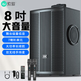 索爱（soaiy）8吋广场舞音响木质大功率便携式户外重低音蓝牙k歌专用大音量移动拉杆音箱室外演出双话筒SA-X72