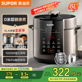 苏泊尔（SUPOR）【国家补贴】304不锈钢内胆 6L大容量 全自动6-8人家用多功能电压力锅高压锅电饭锅SY-60YC6003