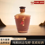 泸宜遵酒白酒金三角产区原酒 固态发酵纯粮食白酒收藏小酒礼盒酒具套装 56度 300mL 1瓶 （1代）浓香