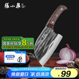 张小泉 墨染古韵不锈钢家用圆头切片刀厨房用刀锻打菜刀锋利 D13362400