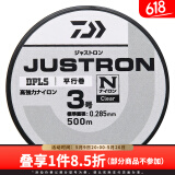 达亿瓦（DAIWA） JUSTRON 钓鱼线主线 500米 日本 强拉力尼龙线 渔线 平行卷鱼线 【23新款】透明色 500m 2.5号