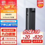 神牛（Godox） LC500Mini补光灯棒灯补光棒手持摄影灯户外便携直播拍照 人像美颜灯双色温版 可拆卸电池BG01手柄【黑色】 标配