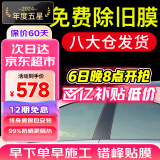 量美（QUANTMAY）量美汽车贴膜全车贴膜太阳膜隐私玻璃防爆防晒膜隔热膜前挡车窗膜 淡绿前挡+深黑色侧后【L2纳米】