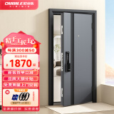 欧帝乐（OUDILE）加厚甲级防盗门入户门+防撬防爆进户门别墅大门子母门+智能指纹锁 问智S9 人脸锁 1970/2050*960/860